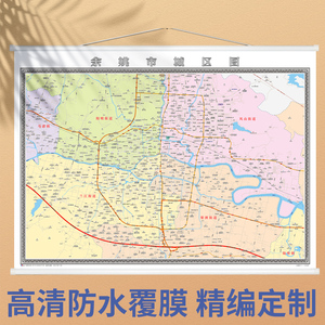 余姚市地图