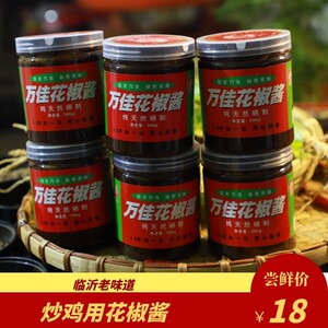 炒鸡酱500g一瓶花椒酱炒鸡料炒鸡配方临沂炒鸡料沂蒙山炒鸡料酱料