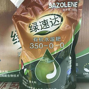 10套 绿速达 百可富(1 1) 液体缓释肥 增产提苗 叶面肥 水溶肥