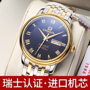 名表男表欧米茄