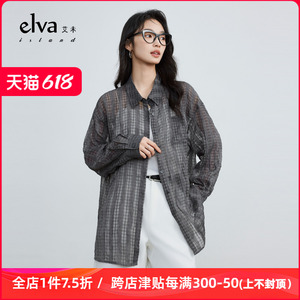 【商场同款】Elva' Island灰色长袖格子衬衫女夏薄款宽松显瘦上衣