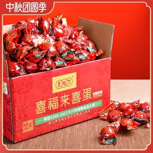 喜福来喜蛋150