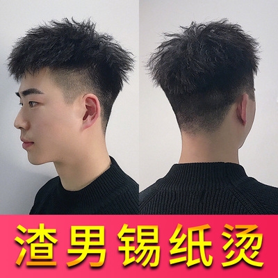 新男士假发头顶男韩版帅气短发真发锡纸烫蓬松泡面卷男式补发假发