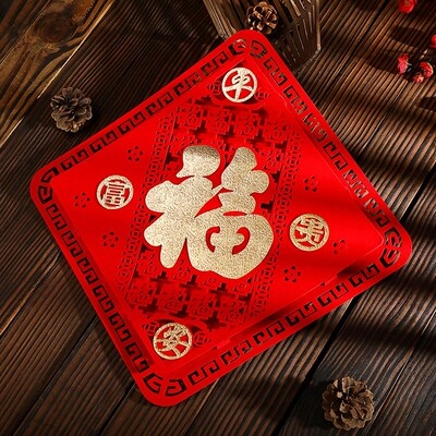 大门福创意帖春节毛毡年高档牛年玻璃装饰门新立体贴子2021窗花字