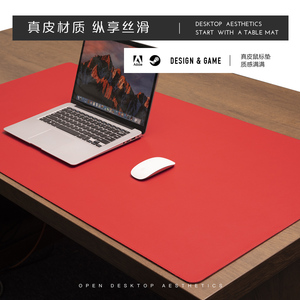 鼠标垫真皮桌垫超大办公桌面笔记本电脑垫子高级牛皮适用苹果定制