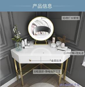 化妆台镜简单出租屋创意三角梳妆台转角卧室化妆桌梳妆台凳新中式