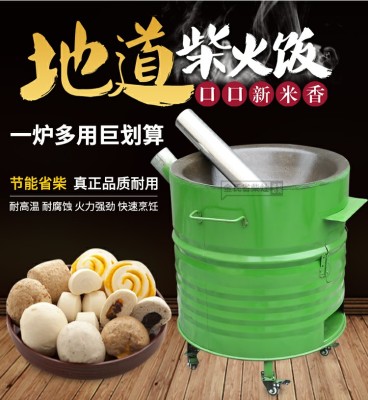 氏柴锅灶农村户外大灶炒菜灶灶柴火省烧煤节能金炉灶柴油桶家用灶
