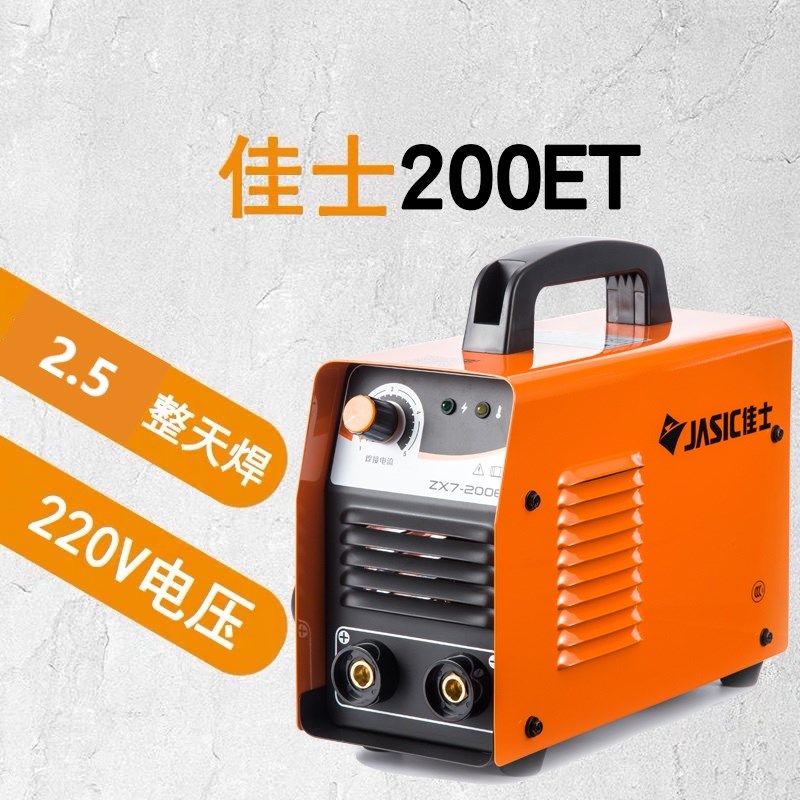 佳士宝电焊机正品