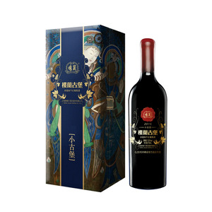 楼兰酒庄 小古堡赤霞珠干红葡萄酒新疆吐鲁番产区 国产红酒礼盒装