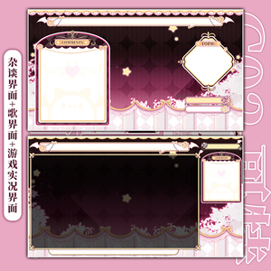 2c03哥特风格主题直播界面边框ui背景虚拟主播b站斗鱼虎牙obs通用