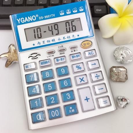 语音计算机彩色号中验钞机带报数发音计算器真人正品可爱