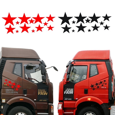 大货车五角星装饰贴纸卡车个性反光车身拉花大星星潮流改装车贴