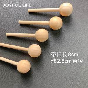 天然松木球香薰木棒扩香木球带杆无火香薰精油扩香棒家居香薰配件