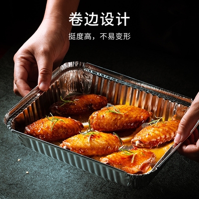 锡纸盒一次性铝箔餐盒烤箱明火烧烤带盖子锡纸盘烘l焙家用