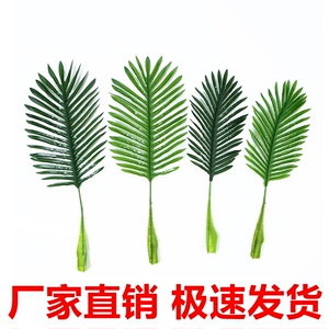 仿真椰子椰果假椰果椰子树叶塑料道具装饰热带风情果实模型配件