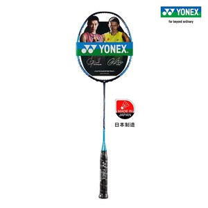 羽毛球系列900yonex尤尼克斯锐速拍nanoray高弹性碳素yy