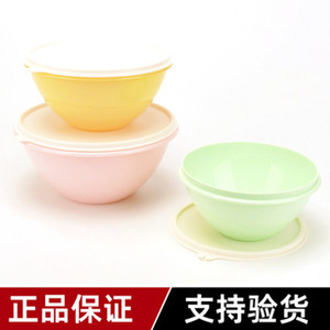 特百惠甜蜜蜜圆碗3件套0.8/1/1.7l 冰箱密封冷藏保鲜储藏备餐盛餐