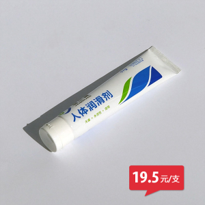 健尔康润滑剂医用无菌水溶性润滑液间歇导尿用人体腔道导管润滑液