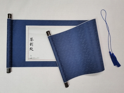 id签到卷轴空白高档商务画轴公司开业同学聚会青花瓷签名画2022