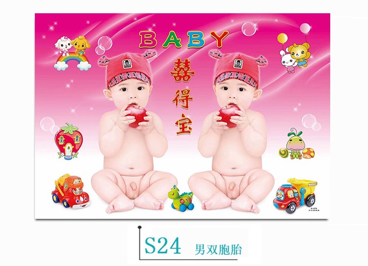 胖娃娃贴画婚房男孩