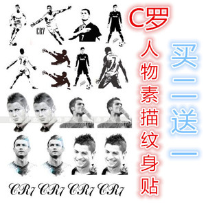 c罗倒钩 罗纳尔多纹身贴 人物素描画纹身贴 足球球迷加油助威帖