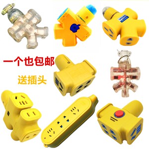 不带线工程地拖插排插防摔抗摔工地新国标插座摔不烂插头大功率