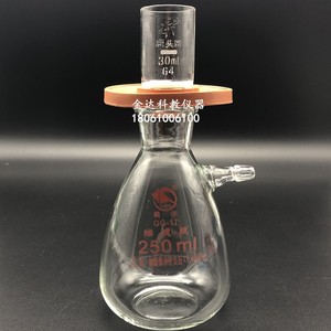 i玻璃砂芯坩埚g4砂芯漏斗砂芯抽滤装置漏斗坩埚抽滤胶垫202i2