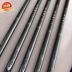 香港名伦鱼竿28调鳟鳇高碳超轻超硬台钓竿3h19调鲢黑坑鲤鱼竿