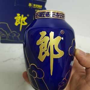 小钢炮酒具 郎酒华艺陶瓷青花色酒具酒壶 50ml*1 酒杯带盒子 稀缺