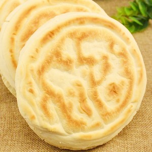临夏广河清真千层饼零食糕点夹菜大饼锅盔馍纯手工包邮