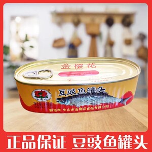 金钱花豆豉鱼罐头148g即食下饭菜罗非鱼肉罐头海鲜罐头肉食品