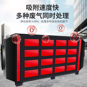 活性炭吸附箱环保箱二级处理蜂窝废气过滤箱工业漆雾处理环保设备