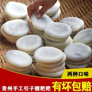 贵州特产酥麻馅料甜味红糖糍粑豆沙粑油炸小吃纯糯米引子粑粑年糕
