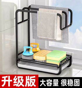家用壁挂式抹布架子厨房用品大全沥水架收纳毛巾洗碗置物架神器