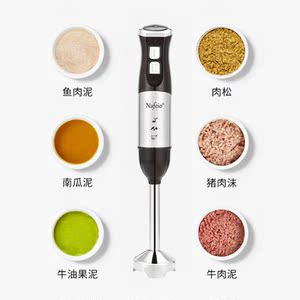 1000w欧规厨房家用手持搅拌机电动搅拌棒 多功能辅食机料理棒