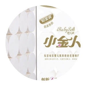 小金人卫生纸6斤20大卷纸家用实惠装厕纸手纸无芯卷筒纸纸巾.