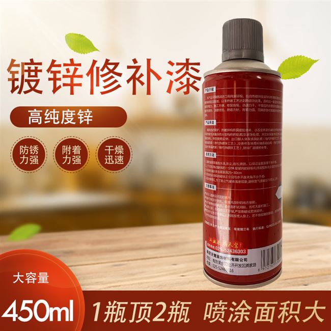 自动免钢铁防腐油漆银粉金属防锈漆镀锌除锈手摇电镀喷漆漆银漆