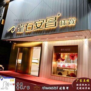 珠宝店门头外立面装饰吕合金型材不规则凹凸波浪蓝色心电纹铝单.