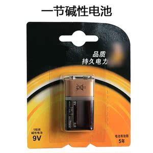 泰勒电池电箱martin gibson吉他拾音器通用9v电池9伏新品