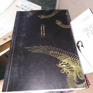 正版二手书凰图:《凤血》后传 /寐语者 百花洲文艺出版社 978755