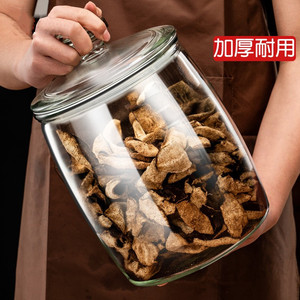 密封罐食品级杂粮坛玻璃瓶大号陈皮茶叶罐家用收纳储物罐米桶
