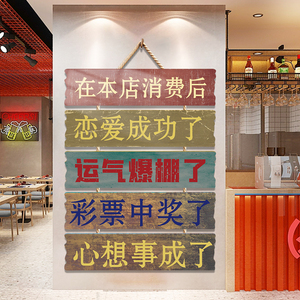 烧烤店装饰创意墙面挂件网红背景文化墙贴纸餐饮饭店烤鱼餐厅挂画