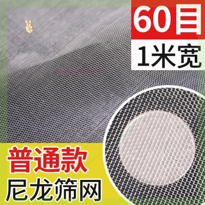 2021分q离20目40目50目60目70目80目目尼龙网纱网布油漆过滤网滤