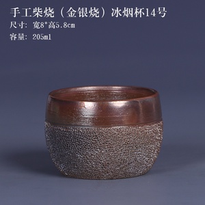 九木柴烧杯李为成纯手工金银烧柴烧杯冰烟杯手捏杯u树叶盏柴烧杯