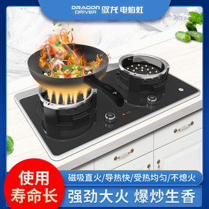 驭龙嵌入式台式两用灶插电即可生明火爆炒武火猛火炉无需煤气
