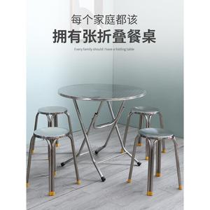 不锈钢可折叠圆桌免安装小方桌饭桌餐桌户外家用饭台正方形桌子厂