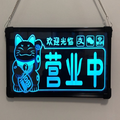 发光挂牌门牌定制店铺正在营业中led灯箱超亮大吊牌欢迎光临0人付款