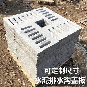 网红水国水泥钢钎维井盖钢筋混y形雨中井盖排水沟盖土凝板下水包