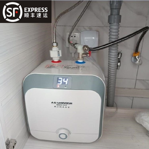 史宻斯高端小厨宝储水式厨房电热水器8l家用小型热水宝10升即热15