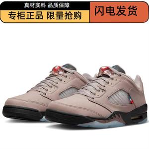 air jordan 5 retro low aj5 psg 大巴黎 灰棕色